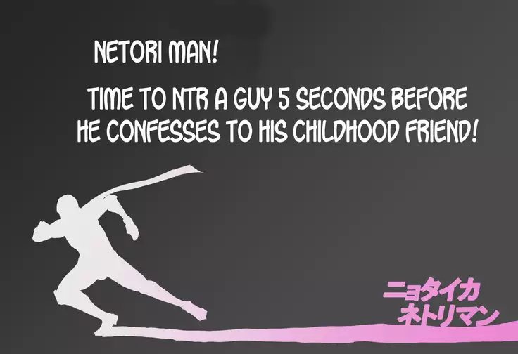 Nyotaika Netoriman ~Aisuru Hito ga Miteiru Mae de Nyotai ni Kaerare Netorareru 4-nin no Otoko-tachi~