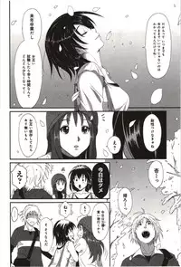 [Ryoh-Zoh] Euphoria Juice