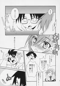 (C70) [ZNN (Zinan)] RRJS (Rozen Maiden)