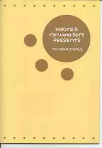 (SC31) [Nirvana Soft (Hironii)] Sister Panic! (SHUFFLE!)