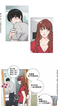 [The Jinshan] Sadistic Beauty | 虐美人 Ch.1-49[Chinese] [17+沒有漢化]