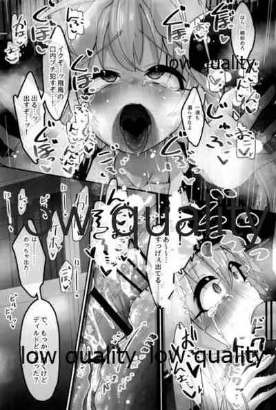 変態世界の性交論えくすて