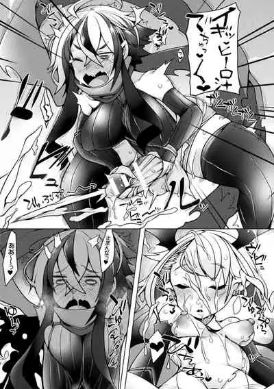 Futa Les Dis-communication