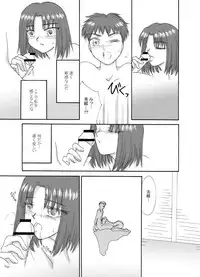 Tsukihime & FATE Doujins 3-1