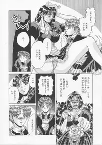 [Asano Meyusi] Glamarous