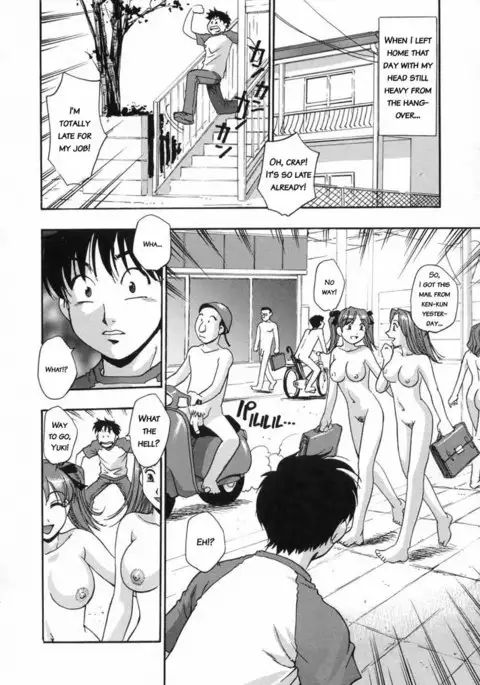 Ran Man7 - Your Eyes Only