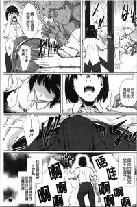 Kanojo ga SEX ni nare teru wake | 女友對激情性愛變很習慣的理由