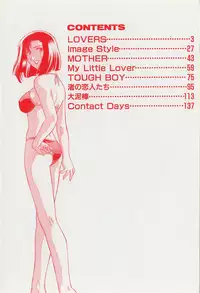 [Minazuki Satsuki] CHAOS