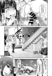 [ShindoL] Henshin -emergence- Ch. 1-3