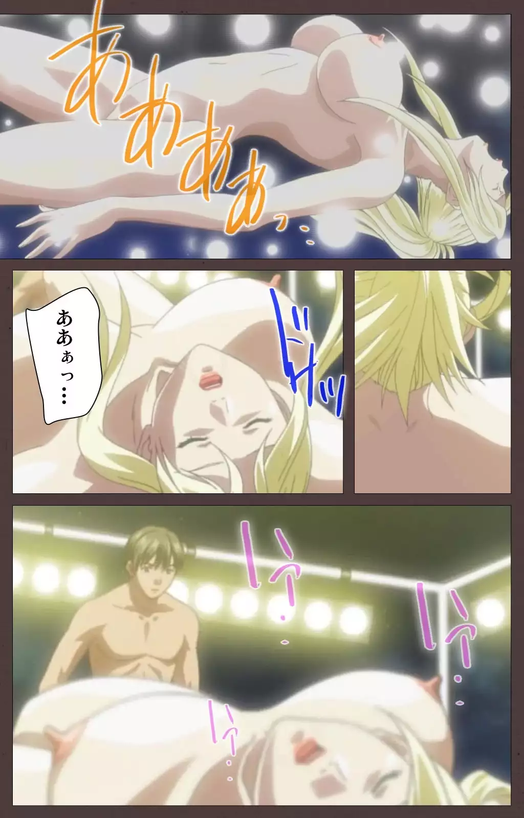 DISCIPLINE Daiyonshou Complete Ban