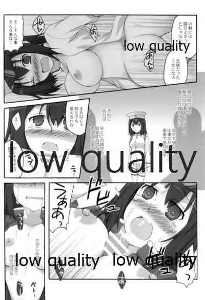 Yoso no Ko no Hanashi