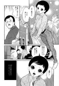 [Dozamura] Doguu -Dozamura Guuwa- Kuro