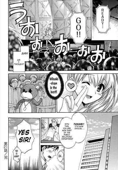 Tenshi no Marshmallow 3