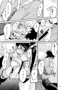 (C90) [Isshou ni Ichido! (Mokkori)] T&B Re-CRUSH!3 (TIGER & BUNNY)