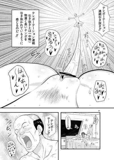 MARS EXPLORER I Hina