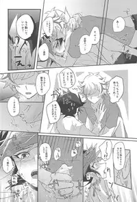 Yuusaku-kun wa Koi ga Shitai!