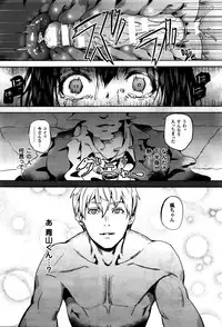 COMIC Unreal 2016-02 Vol. 59