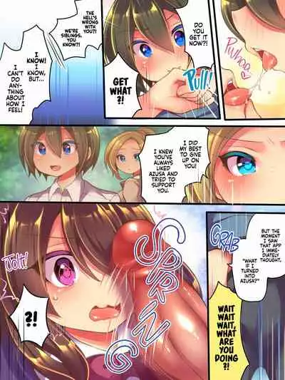 AneOne Sankaku SWAP | AneOne: Three-way Swap