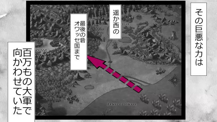 When A Steadfast Knightess Gapefaces Before The People