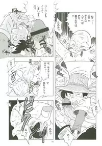 Sao o Nigirasha Nipponichi!!