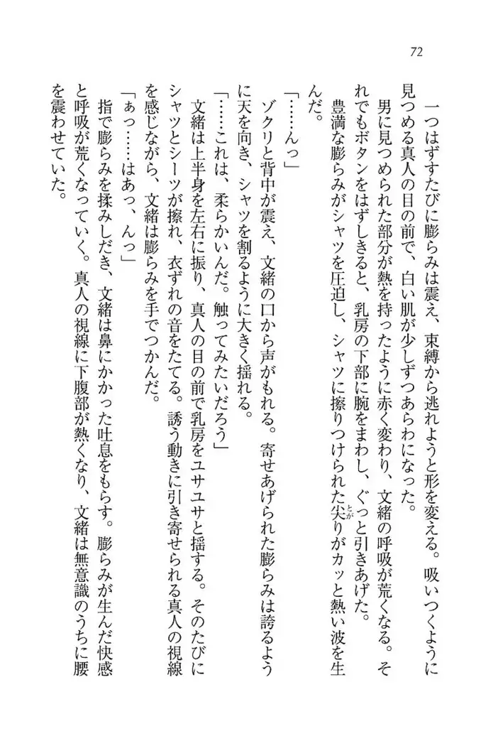 お嬢さま×戦車