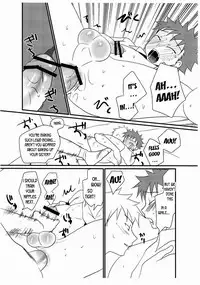 Omake no 18 kin hon