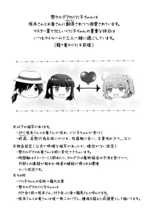 Ai rashiki Kimi Rashisa