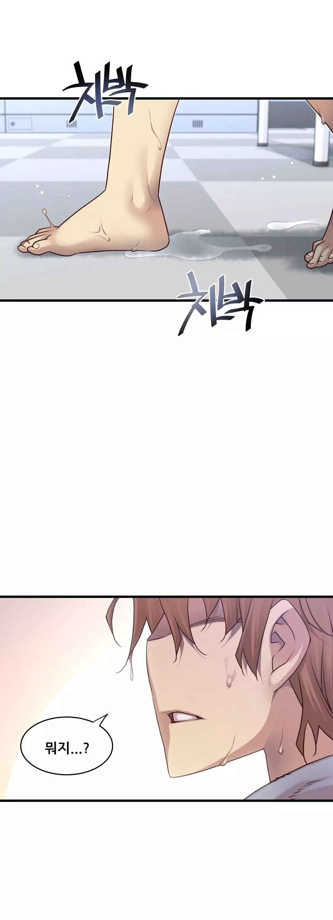 Master in My Dreams Ch.90-117