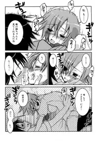 [MIEI TSUKAMOTO] HIMEREVO!