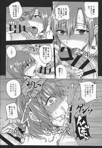 (C93) [Uruujima (Uruujima Call)] 20-Nengo no, Sailor Senshi o Kakyuu Youma no Ore ga Netoru. Kanketsuhen (Bishoujo Senshi Sailor Moon)