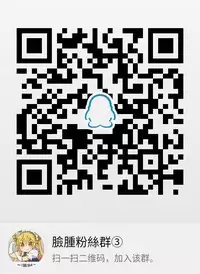 (C93) [Otabe Dynamites (Otabe Sakura)] Teitoku o Dame ni suru Junyuu Tekoki Ikazuchi Inazuma Hen (Kantai Collection -KanColle-) [Chinese] [脸肿汉化组]