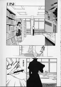 [Sada Ko-Ji] Onnanoko wa Delicate