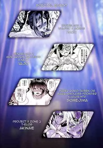 hepatica8.0 Kyoushuu no Shou