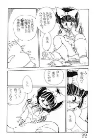 [GUILTIX FACTORY] SUCH