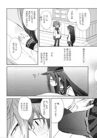 (Houraigekisen! Yo-i! 17Senme!) [ciaociao (Araki Kanao)] Sensenridatsusengen (Kantai Collection -KanColle-)