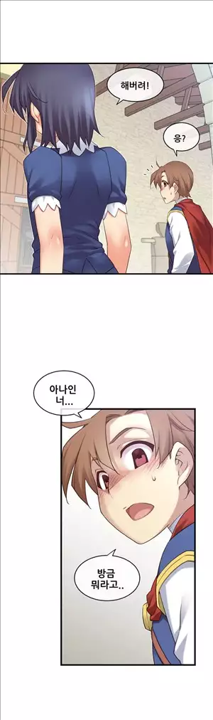 Master in My Dreams Ch.90-117