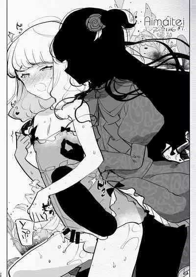 [Aimaitei (Aimaitei Umami)] Futanari Chuushin Skeb E Matome 2 - Illustration of FUTANARI-Skeb.e (Various) [Digital]