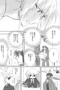 ５/１０インテ新刊コピ本お知らせ★追記 macross frontier