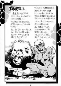 (CR21) [NOUZUI MAJUTSU (various)] Nouzui Majutsu (various)