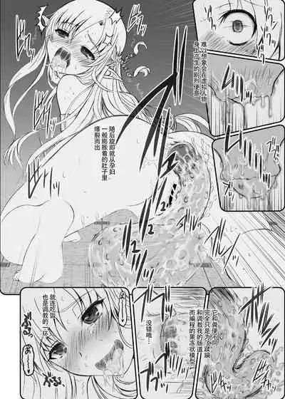 Slave Asuna On-Demand #002. PLEASURE SLAVE.