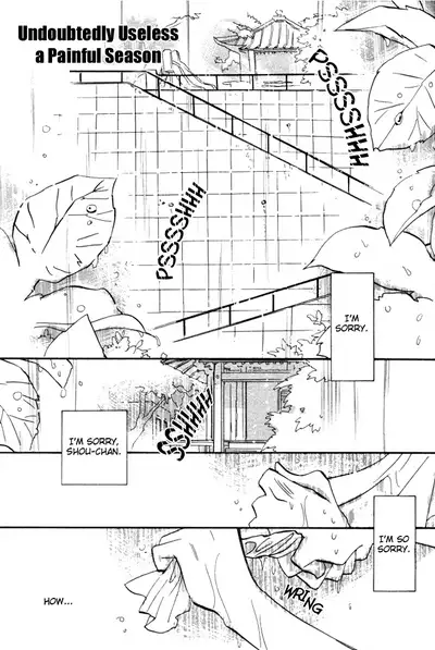 [monchi kaori] Imadoki no Shishunki [English] [incomplete]