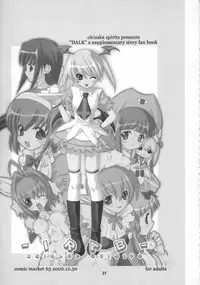 (C63) [Ugeman (Ugeppa)] -ege- (Pretty Face)