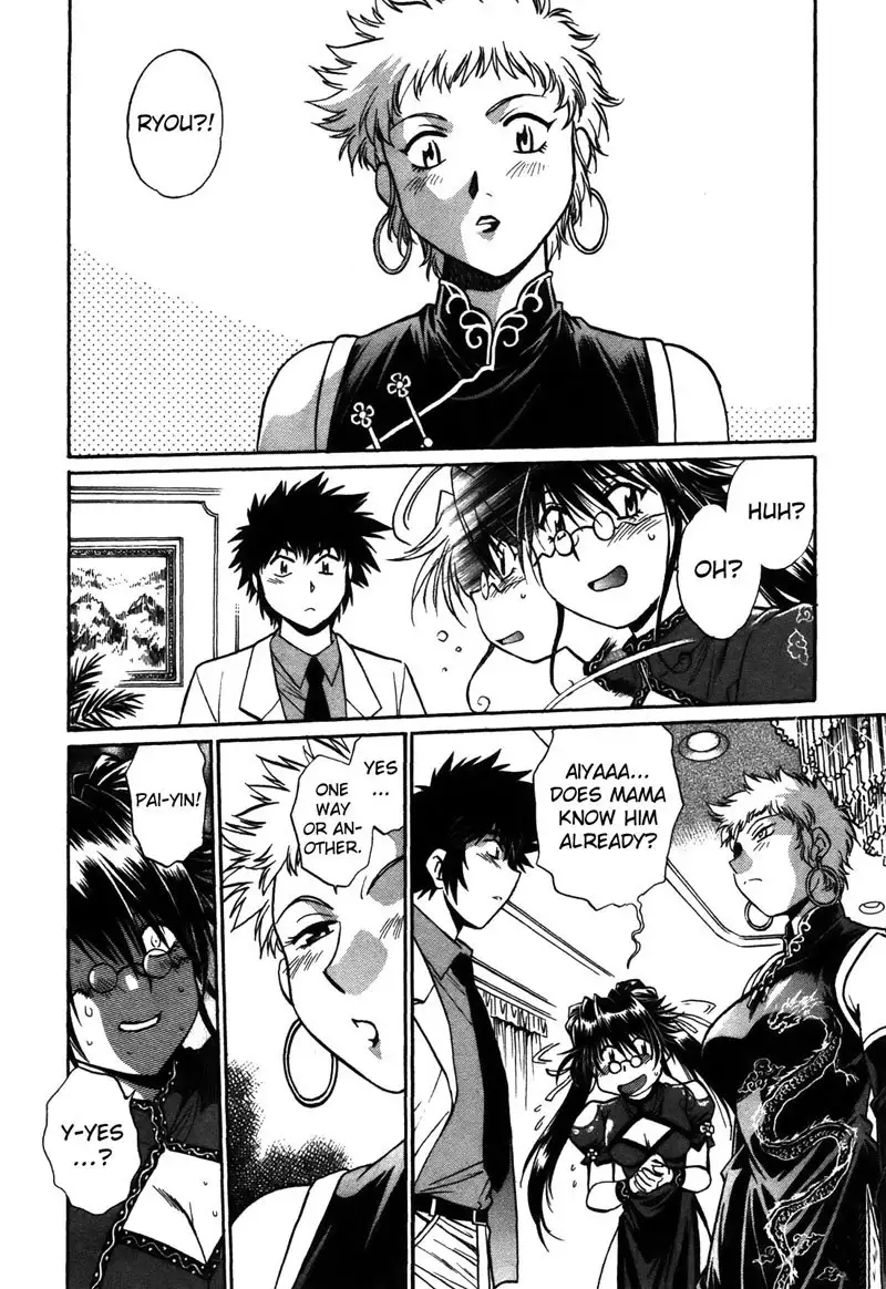 Makunouchi Deluxe Chapter12