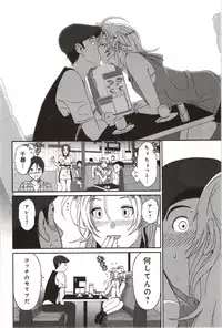 [Ryoh-Zoh] Euphoria Juice