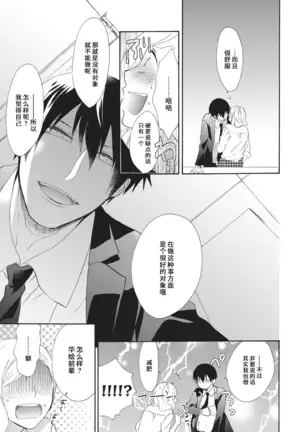 Oishiku Itadakimasu | 美味的品尝吧