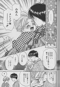 [CJ Michalski] Boku No Goshuujinsama -AS YOU WISH-