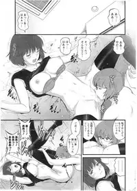 [Saigado] Hitozuma Jokyoushi Main-san Ch. 1-14