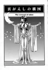 [Matsubara Kaori] Shoujo no Chibusa wa Hisoka ni Fukuramu