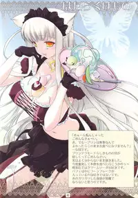 (C66) [Nendo Jam (Lugosi Ela)] Hataraku Kemono