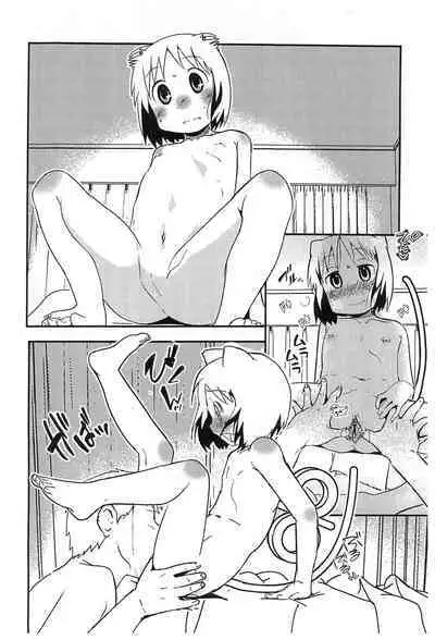 Sweetheart Like You Junbi-gou